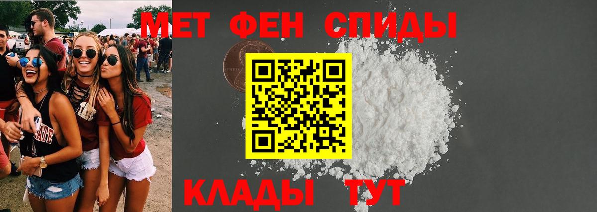 Амфетамин Розовый Прокопьевск