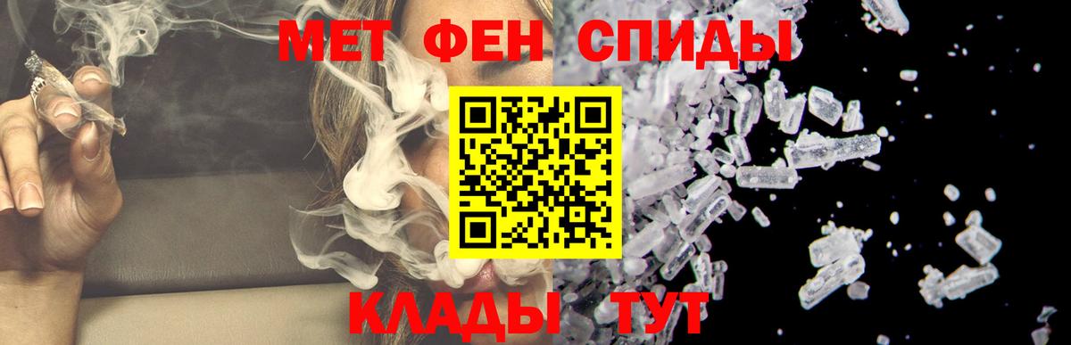 АМФЕТАМИН Розовый  АМФЕТАМИН  Прокопьевск  Вход с VPN 