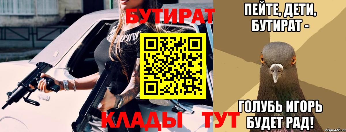 ЭКСТАЗИ  ГАШИШ  МАРИХУАНА  COCAIN  A-PVP СОЛЬ   Вход с VPN  Прокопьевск  Меф МЯУ МЯУ кристаллы 
