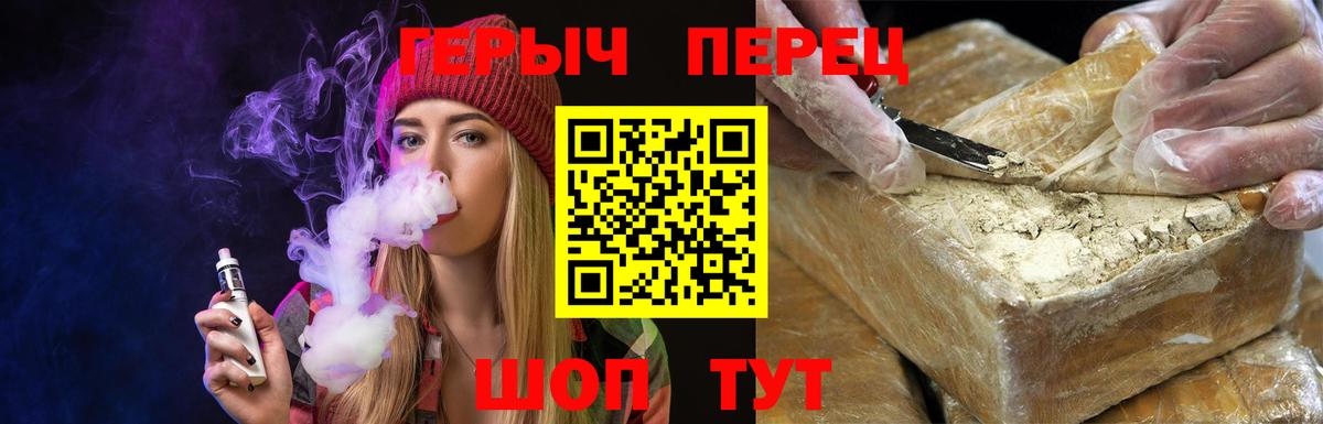 Прокопьевск  Героин  Вход с VPN  Героин афганец 