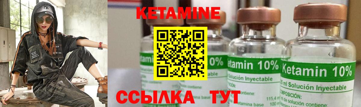 КЕТАМИН ketamine  Кетамин VHQ  Вход с VPN  Прокопьевск 