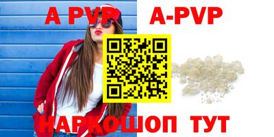 бутират Донецк