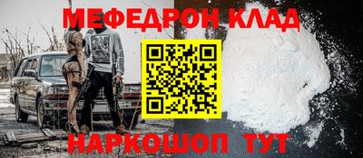 бошки Донской