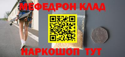 бутират Донецк
