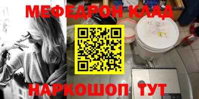 бутират Донецк