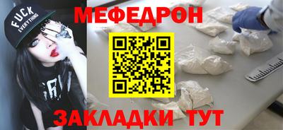 бошки Донской