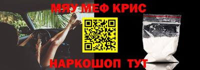 бутират Донецк