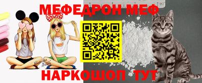 бошки Донской