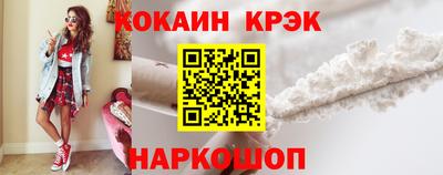 бошки Донской