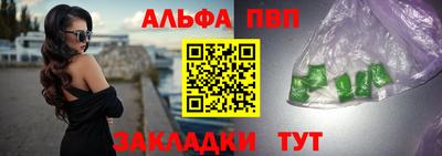 бутират Донецк