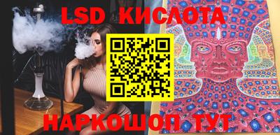 бутират Донецк