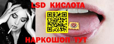 бутират Донецк