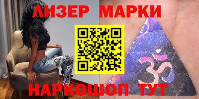 бутират Донецк