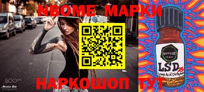 бошки Донской