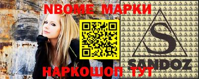 бутират Донецк