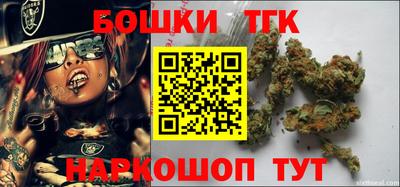 бутират Донецк