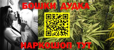 кокс Дубна