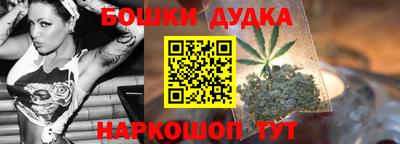 бутират Донецк
