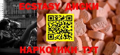 бутират Донецк