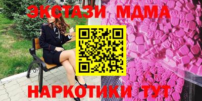 бутират Донецк