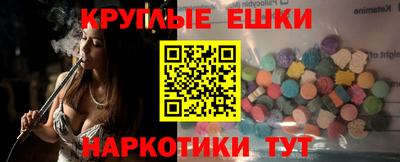 бошки Донской