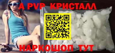 кокс Дубна