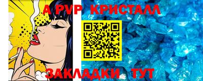 бутират Донецк