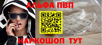 бошки Донской