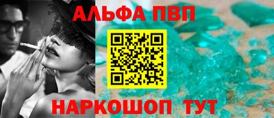 бошки Донской