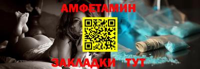 бутират Донецк