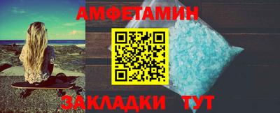 бутират Донецк