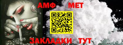 бутират Донецк