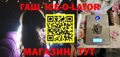 бошки Донской