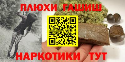 бутират Донецк