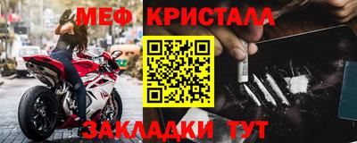 бутират Донецк