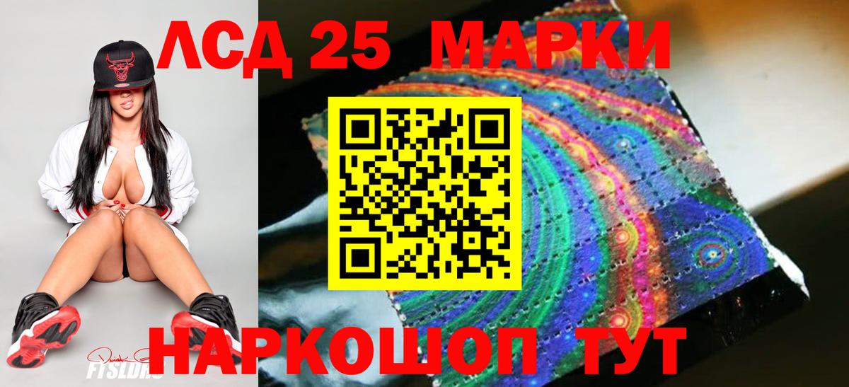 Прокопьевск  ЛСД экстази ecstasy  Вход с VPN  KRAKEN зеркало  LSD-25 экстази ecstasy 
