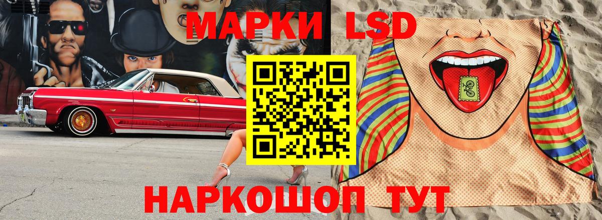 Марки 25I-NBOMe 1500мкг Прокопьевск