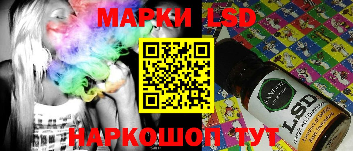 Прокопьевск  Марки N-bome 1500мкг  Вход с VPN 