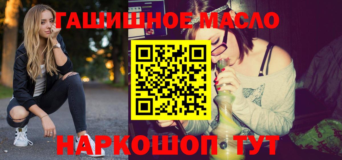 Прокопьевск  ТГК вейп  Вход с VPN 